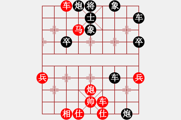 象棋棋譜圖片：橫才俊儒[292832991] -VS- ★浪◆人★[1767043814] - 步數(shù)：47 