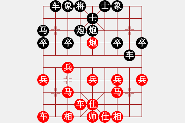 象棋棋譜圖片：A先手順炮橫車破直車中局妙得子19回合 - 步數(shù)：20 