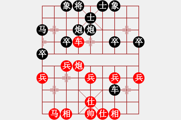 象棋棋譜圖片：A先手順炮橫車破直車中局妙得子19回合 - 步數(shù)：30 