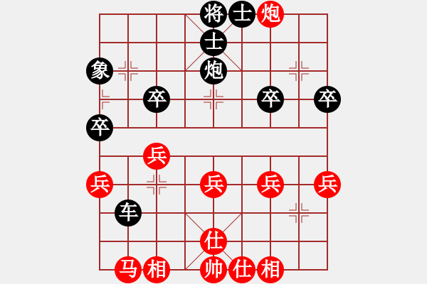 象棋棋譜圖片：A先手順炮橫車破直車中局妙得子19回合 - 步數(shù)：37 