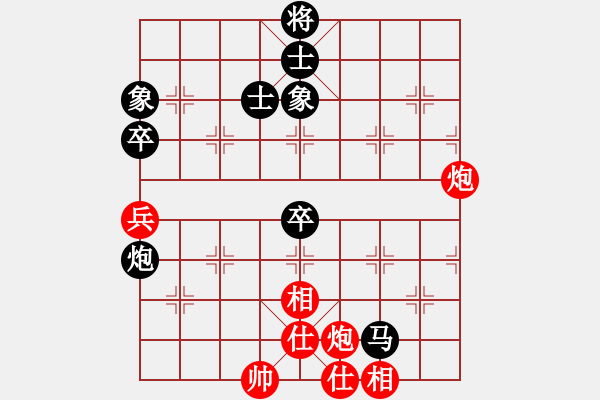 象棋棋谱图片：荷兰 叶荣光 负 美国 牟海勤 - 步数：80 