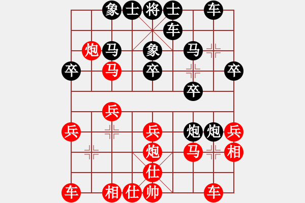 象棋棋譜圖片：2014.06.26.1石材棋盤實戰(zhàn)后負(fù)1 - 步數(shù)：20 