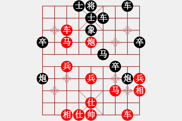 象棋棋譜圖片：2014.06.26.1石材棋盤實戰(zhàn)后負(fù)1 - 步數(shù)：30 