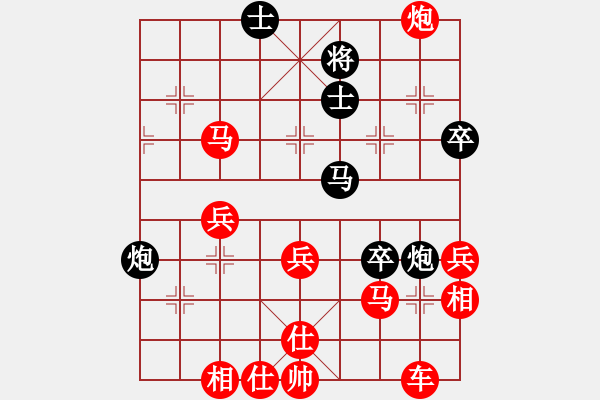 象棋棋譜圖片：2014.06.26.1石材棋盤實戰(zhàn)后負(fù)1 - 步數(shù)：40 