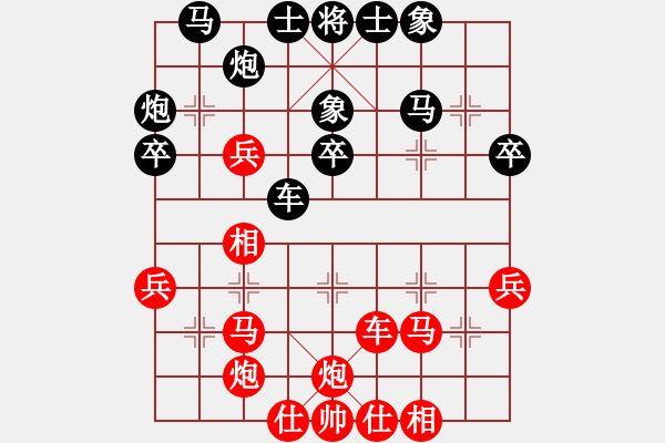 象棋棋譜圖片：明月飛刀(9段)-勝-霹靂虎(4段) - 步數(shù)：40 