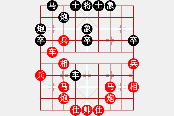 象棋棋譜圖片：明月飛刀(9段)-勝-霹靂虎(4段) - 步數(shù)：49 