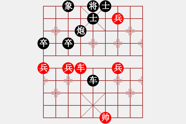 象棋棋谱图片：游戏金鹰(日帅)-负-道士的艺术(人王) - 步数：110 