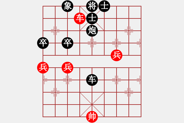 象棋棋譜圖片：游戲金鷹(日帥)-負-道士的藝術(shù)(人王) - 步數(shù)：120 