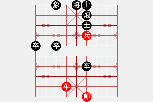 象棋棋譜圖片：游戲金鷹(日帥)-負-道士的藝術(shù)(人王) - 步數(shù)：140 