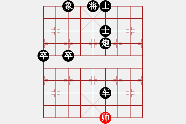 象棋棋谱图片：游戏金鹰(日帅)-负-道士的艺术(人王) - 步数：144 