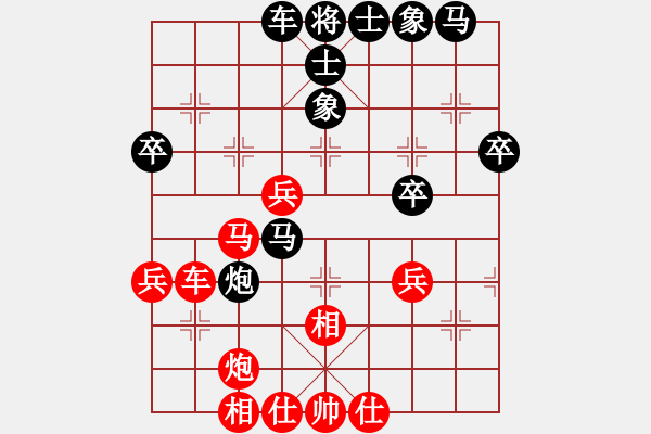 象棋棋谱图片：金波 先和 汪洋 - 步数：40 