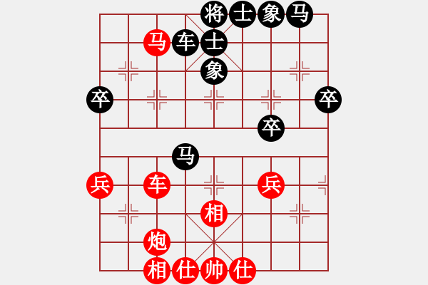 象棋棋谱图片：金波 先和 汪洋 - 步数：50 