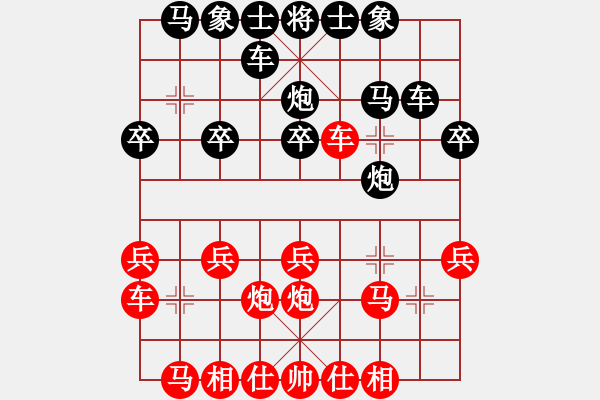 象棋棋譜圖片：列炮7 過河車壓馬攻上七路馬橫車控肋 變12 - 步數(shù)：20 