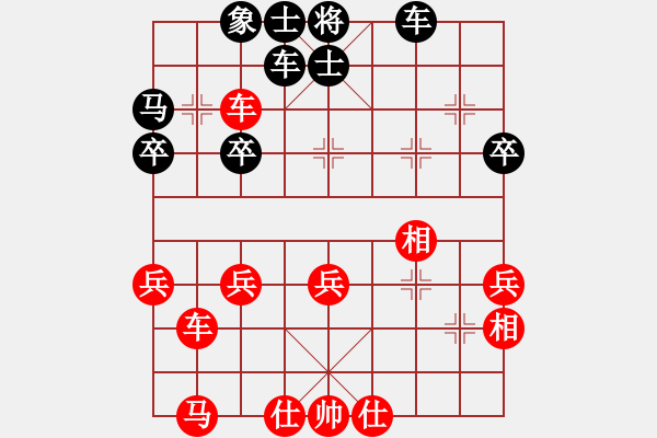 象棋棋譜圖片：列炮7 過河車壓馬攻上七路馬橫車控肋 變12 - 步數(shù)：39 