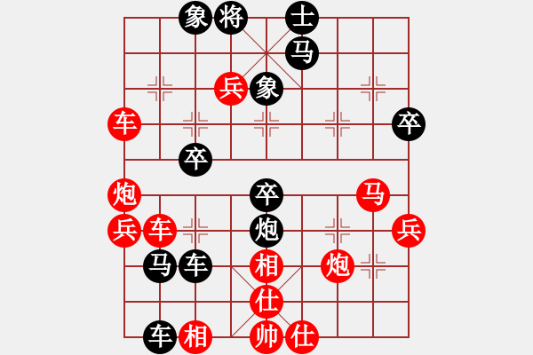 象棋棋譜圖片：語(yǔ)苛棋路3群棋友討論局 - 步數(shù)：0 