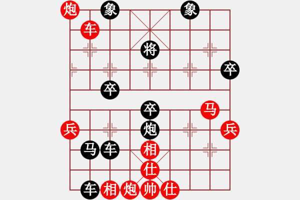 象棋棋譜圖片：語(yǔ)苛棋路3群棋友討論局 - 步數(shù)：20 