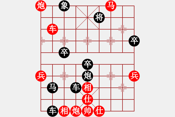 象棋棋譜圖片：語(yǔ)苛棋路3群棋友討論局 - 步數(shù)：30 