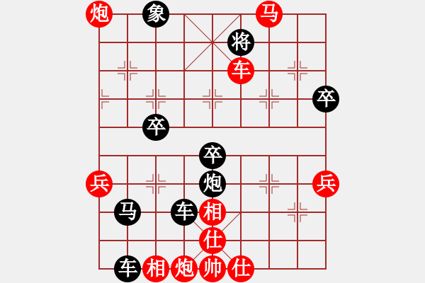 象棋棋譜圖片：語(yǔ)苛棋路3群棋友討論局 - 步數(shù)：31 