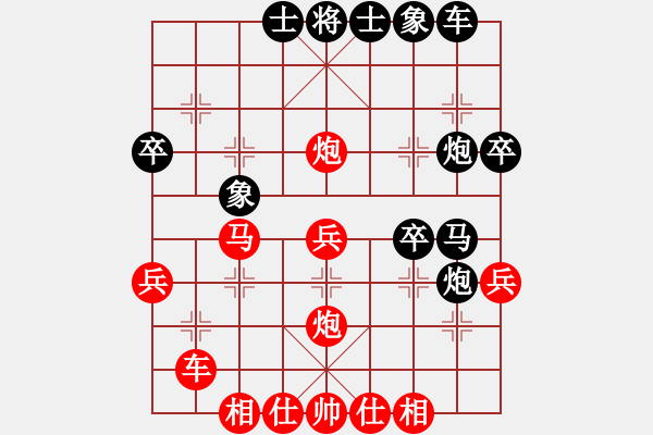 象棋棋譜圖片：沉思先負(fù)云中之龍.pgn - 步數(shù)：40 