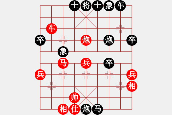 象棋棋譜圖片：沉思先負(fù)云中之龍.pgn - 步數(shù)：50 