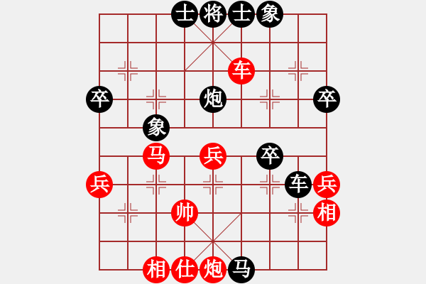 象棋棋譜圖片：沉思先負(fù)云中之龍.pgn - 步數(shù)：60 