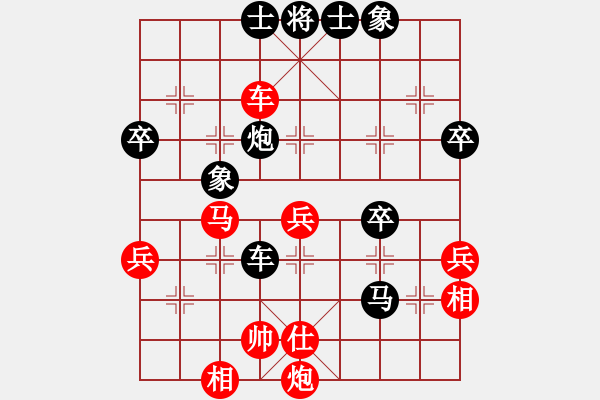 象棋棋譜圖片：沉思先負(fù)云中之龍.pgn - 步數(shù)：70 