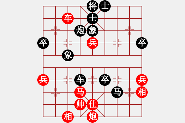 象棋棋譜圖片：沉思先負(fù)云中之龍.pgn - 步數(shù)：80 