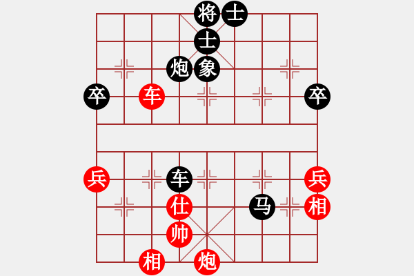 象棋棋譜圖片：沉思先負(fù)云中之龍.pgn - 步數(shù)：88 