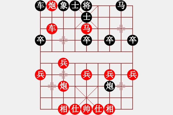 象棋棋譜圖片：于斯為盛（榮譽特大1）先勝荑荑的開始哥不愛（榮譽特大1）202401061.pgn - 步數：33 