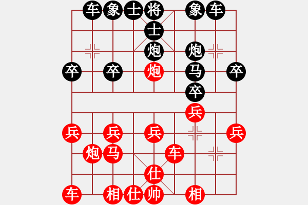 象棋棋譜圖片：單忠海 先勝 茅為民 - 步數(shù)：20 