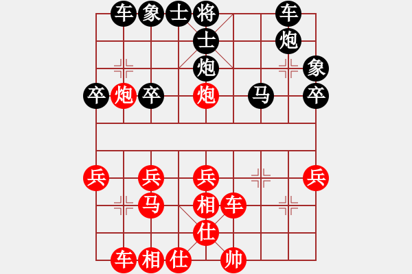 象棋棋譜圖片：單忠海 先勝 茅為民 - 步數(shù)：30 