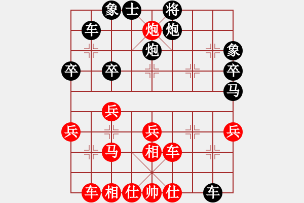 象棋棋譜圖片：單忠海 先勝 茅為民 - 步數(shù)：40 