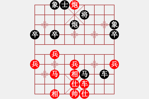 象棋棋譜圖片：單忠海 先勝 茅為民 - 步數(shù)：49 