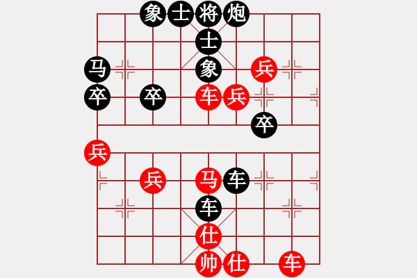 象棋棋譜圖片：張濱(9-3) 先負 wgp - 步數(shù)：60 