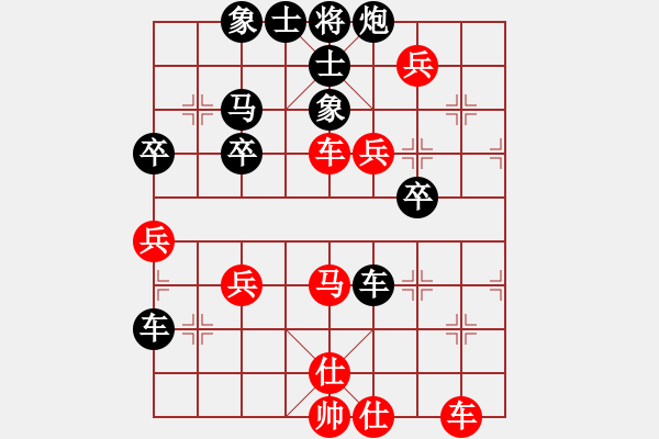 象棋棋譜圖片：張濱(9-3) 先負 wgp - 步數(shù)：70 