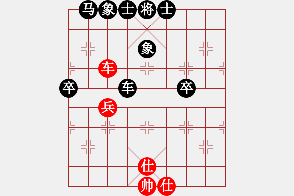 象棋棋譜圖片：張濱(9-3) 先負 wgp - 步數(shù)：88 