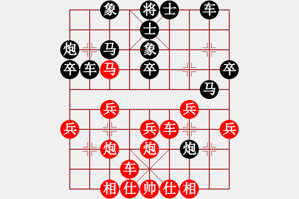 象棋棋譜圖片：國梅(3段)-負(fù)-永康培訓(xùn)(3段) - 步數(shù)：30 