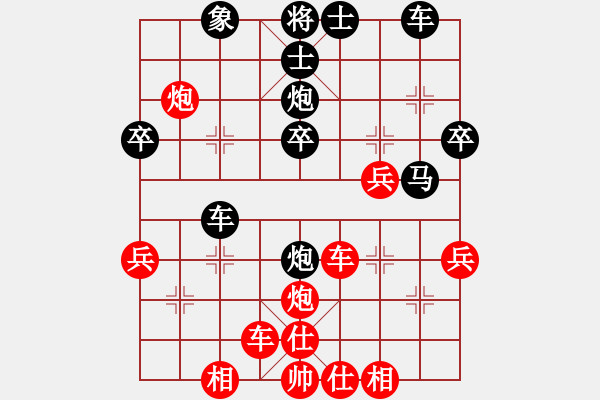 象棋棋譜圖片：國梅(3段)-負(fù)-永康培訓(xùn)(3段) - 步數(shù)：40 