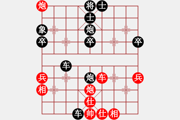 象棋棋譜圖片：國梅(3段)-負(fù)-永康培訓(xùn)(3段) - 步數(shù)：50 