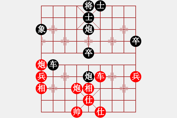 象棋棋譜圖片：國梅(3段)-負(fù)-永康培訓(xùn)(3段) - 步數(shù)：60 