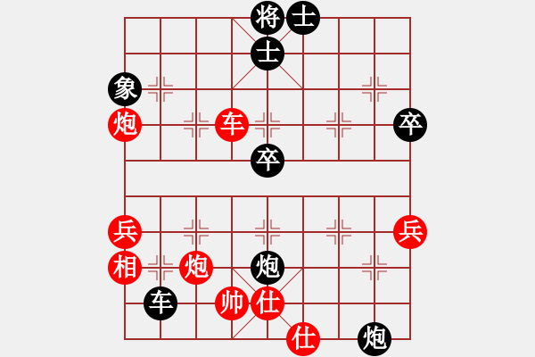 象棋棋譜圖片：國梅(3段)-負(fù)-永康培訓(xùn)(3段) - 步數(shù)：70 