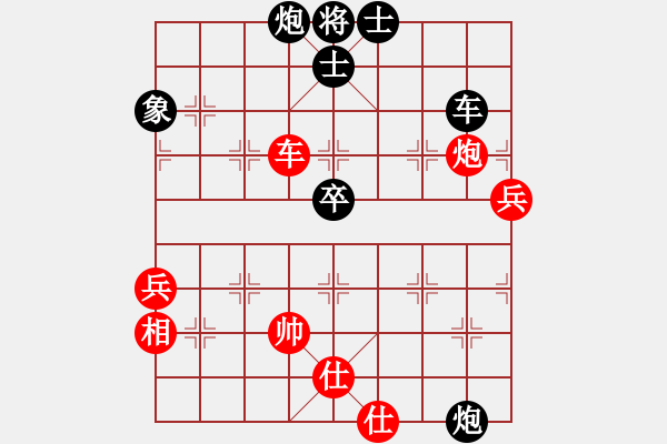 象棋棋譜圖片：國梅(3段)-負(fù)-永康培訓(xùn)(3段) - 步數(shù)：80 