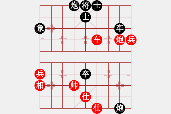 象棋棋譜圖片：國梅(3段)-負(fù)-永康培訓(xùn)(3段) - 步數(shù)：84 