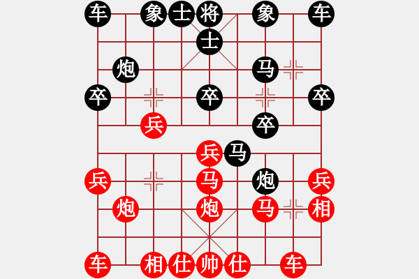 象棋棋譜圖片：姚洪新 先勝 苗利明 - 步數(shù)：20 