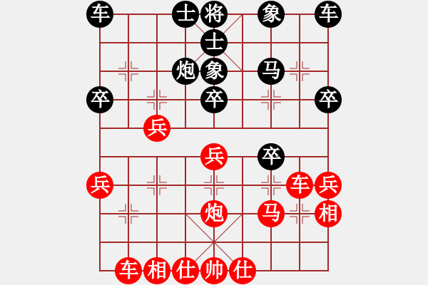 象棋棋譜圖片：姚洪新 先勝 苗利明 - 步數(shù)：30 