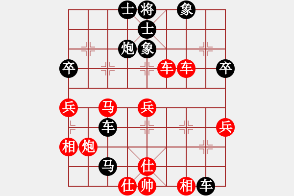 象棋棋譜圖片：姚洪新 先勝 苗利明 - 步數(shù)：60 