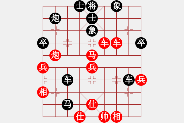 象棋棋譜圖片：姚洪新 先勝 苗利明 - 步數(shù)：70 