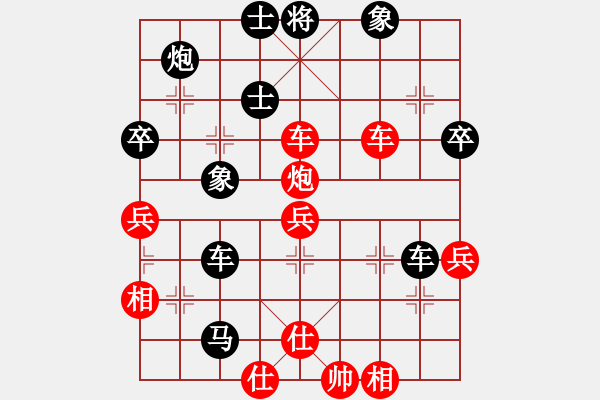 象棋棋譜圖片：姚洪新 先勝 苗利明 - 步數(shù)：75 