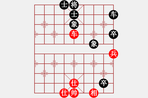 象棋棋譜圖片：飛天望月(月將)-和-曉琳捉棋(3段) - 步數(shù)：110 