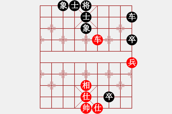 象棋棋譜圖片：飛天望月(月將)-和-曉琳捉棋(3段) - 步數(shù)：120 